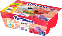 Творожок РАСТИШКА Малина, со вкусом пломбира с голубикой 3,5%, без змж, 270г, фотография