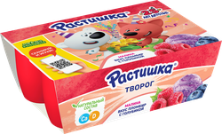 Творожок РАСТИШКА Малина, со вкусом пломбира с голубикой 3,5%, без змж, 270г, изображение