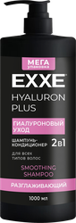 Шампунь-кондиционер для волос EXXE Гиалурон 2в1, 1000мл, детальное фото