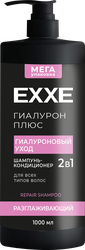 Шампунь-кондиционер для волос EXXE Гиалурон 2в1, 1000мл, изображение