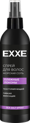 Спрей для волос EXXE Пляжные локоны, солевой текстурирующий, 250мл, фотография