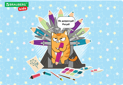 Покрытие настольное для труда и творческих занятий BRAUBERG Kids, ПВХ, картинка
