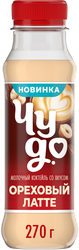 Коктейль молочный ЧУДО Орех, латте 2%, без змж, 270г, изображение