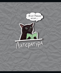 Тетрадь общая ПЗБМ Котопредмет – Литература, 40 листов, в линейку, на скрепке, А5, Арт. 020163, фото