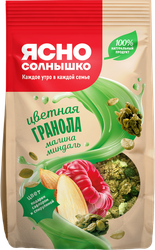 Гранола ЯСНО СОЛНЫШКО С малиной и миндалем, 250г, фото