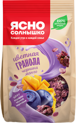 Гранола ЯСНО СОЛНЫШКО С манго и черникой, 250г, фотография