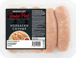 Колбаски МИРАТОРГ Сочные, 360г, изображение