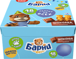 Пирожное бисквитное МЕДВЕЖОНОК БАРНИ с шоколадной начинкой, 18шт, изображение