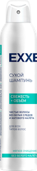 Шампунь сухой EXXE Свежесть и объем, 200мл, детальное фото