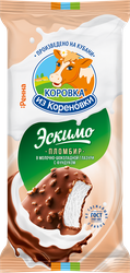 Мороженое КОРОВКА ИЗ КОРЕНОВКИ Пломбир в молочно-шоколадной глазури с фундуком 15%, без змж, эскимо, 60г, вид