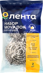 Набор мочалок для посуды ЛЕНТА спиральные, нержавеющая сталь, 2шт, крупный план