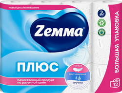 Бумага туалетная ZEMMA Плюс белая 2 слоя, 12шт, вид