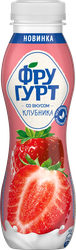 Йогурт питьевой ФРУГУРТ Клубника 1%, без змж, 260г, картинка