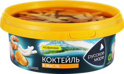 Морской коктейль РУССКОЕ МОРЕ Оригинал, в масле, 300г, вид