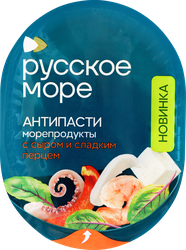 Морской коктейль РУССКОЕ МОРЕ Антипасти, в масле с творожным сыром и сладким перцем, 180г, детальное фото