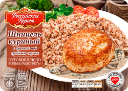 Шницель куриный РОССИЙСКАЯ КОРОНА с гречкой под грибным соусом, 250г, фотография