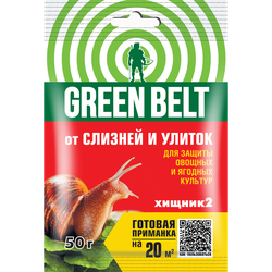 Инсектицид GREEN BELT Хищник-2 пак 50 гр, фотография