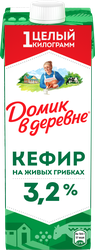 Кефир ДОМИК В ДЕРЕВНЕ 3,2%, без змж, 1000г, фотография