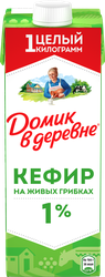 Кефир ДОМИК В ДЕРЕВНЕ 1%, без змж, 1000г, вид