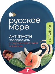 Морской коктейль РУССКОЕ МОРЕ Антипасти, в масле с творожным сыром и вялеными томатами, 180г, фотография