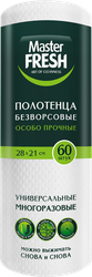 Полотенца MASTER FRESH безворсовые 28x21см, в рулоне, 60шт, вид