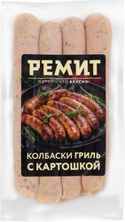 Колбаски РЕМИТ Гриль с картошкой, 180г, фотография