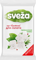 Сыр творожный SVEZA Белый Прованские травы 50%, без змж, 200г, фото