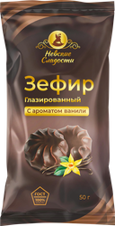 Зефир НЕВСКИЕ СЛАДОСТИ с ароматом ванили, глазированный, 50г, картинка