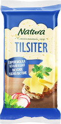 Сыр NATURA Тильзитер 45%, без змж, 180г, вид