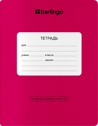 Тетрадь BERLINGO Color Zone, 12 листов, в клетку, 80г/м2, крупный план
