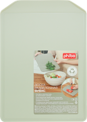Доска разделочная PHIBO Флекс, светло-серая, 25х17,6см, крупный план