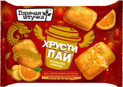 Хрустипай ГОРЯЧАЯ ШТУЧКА Апельсин-имбирь, 180г, фотография
