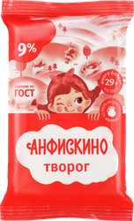 Творог АНФИСКИНО 9%, без змж, 180г, картинка