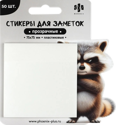 Стикеры для заметок ФЕНИКС+ Зайка в шапочке, пластик, 7,5х7,5см, Арт. 72323, 50шт, изображение