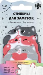 Стикеры для заметок ФЕНИКС+ Коты, бумажные, 6х8,1см, 6х6,6см, 6х5см, Арт. 71617, 45шт, крупный план