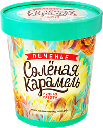 Печенье ПЕКАРНЯ SOFI Соленая карамель, 130г, изображение