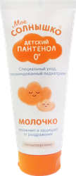 Молочко МОЕ СОЛНЫШКО Детский пантенол, 200мл, детальное фото