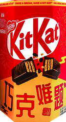 Шоколад молочный KITKAT с хрустящей вафлей, 96г, изображение