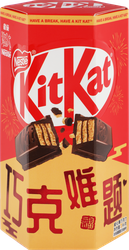 Шоколад темный KITKAT с хрустящей вафлей, 96г, детальное фото
