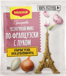 Приправа MAGGI Чесночный микс По-французски, с луком, 18г, детальное фото