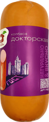 Колбаса вареная МД БОРОДИНА Докторская, весовая, крупный план