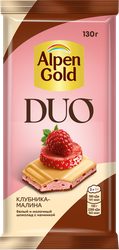 Шоколад белый и молочный ALPEN GOLD Duo с клубничной начинкой и фруктовыми кусочками, с клубникой/малиной, 130г, вид