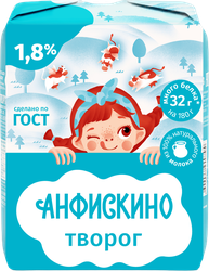 Творог АНФИСКИНО менее 1,8%, без змж, 180г, фото