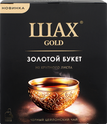 Чай черный ШАХ Голд Золотой букет, байховый, 100пак, картинка