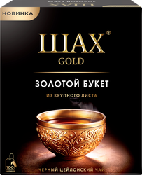 Чай черный ШАХ Голд Золотой букет, байховый, 100пак, изображение