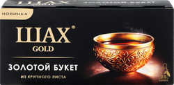 Чай черный ШАХ Голд Золотой букет, байховый, 25пак, фотография