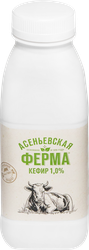 Кефир АСЕНЬЕВСКАЯ ФЕРМА 1%, без змж, 330г, изображение