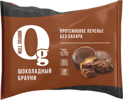 Печенье протеиновое НОЛЬ ГРАММ со вкусом шоколадный брауни, без сахара, глазированное, 40г, изображение