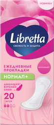 Прокладки ежедневные LIBRETTA Свежесть и защита Нормал+, 20шт, фото