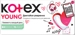 Прокладки KOTEX ежедневн для девочек Янг экстрат, изображение